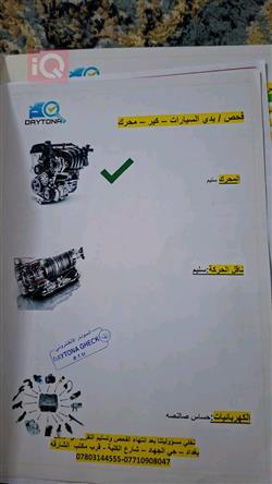 دودج جراند كارافان